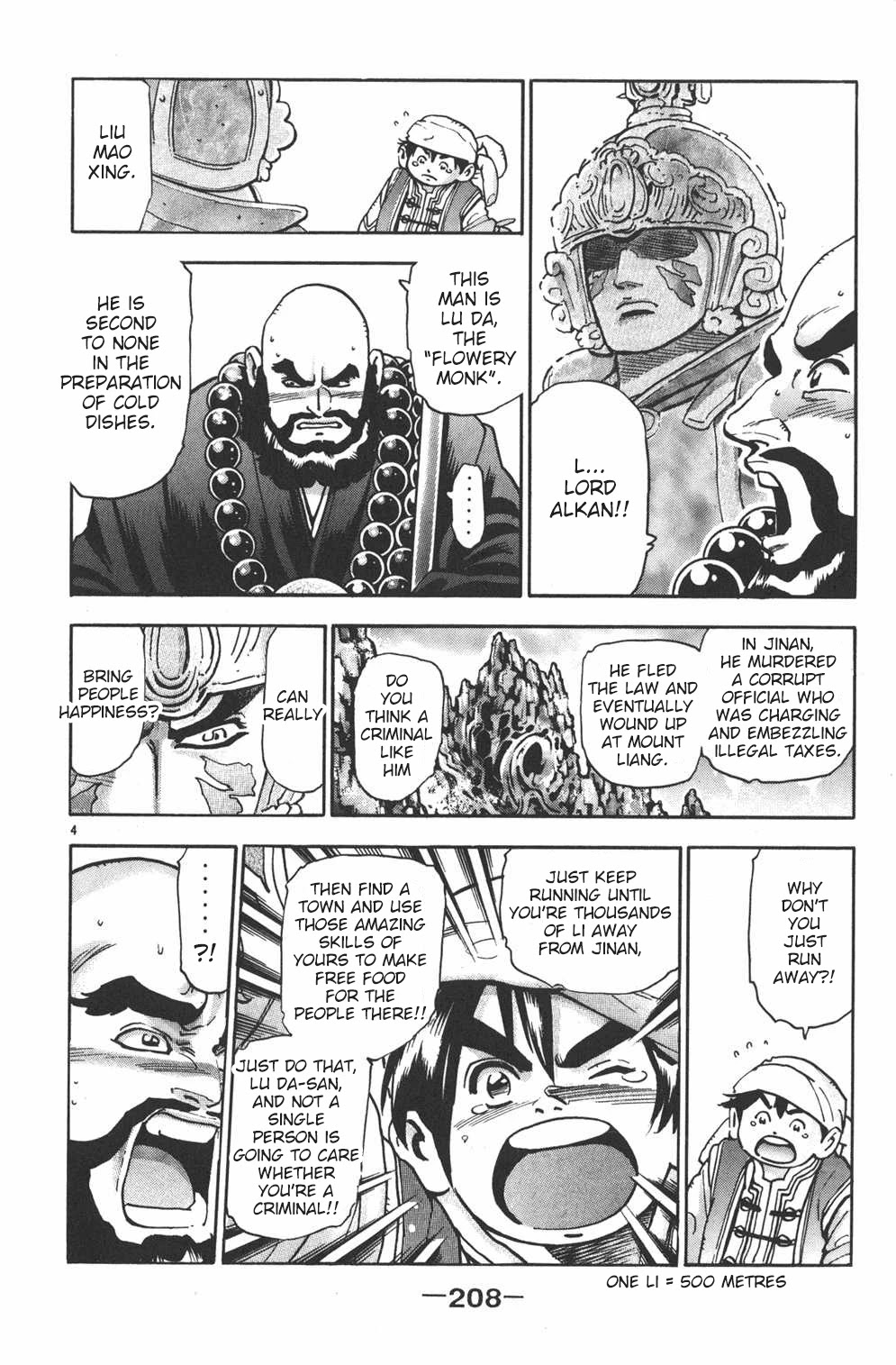 Shin Chuuka Ichiban! Chapter 97 page 3 - Chapter 97: Founders of a New Era