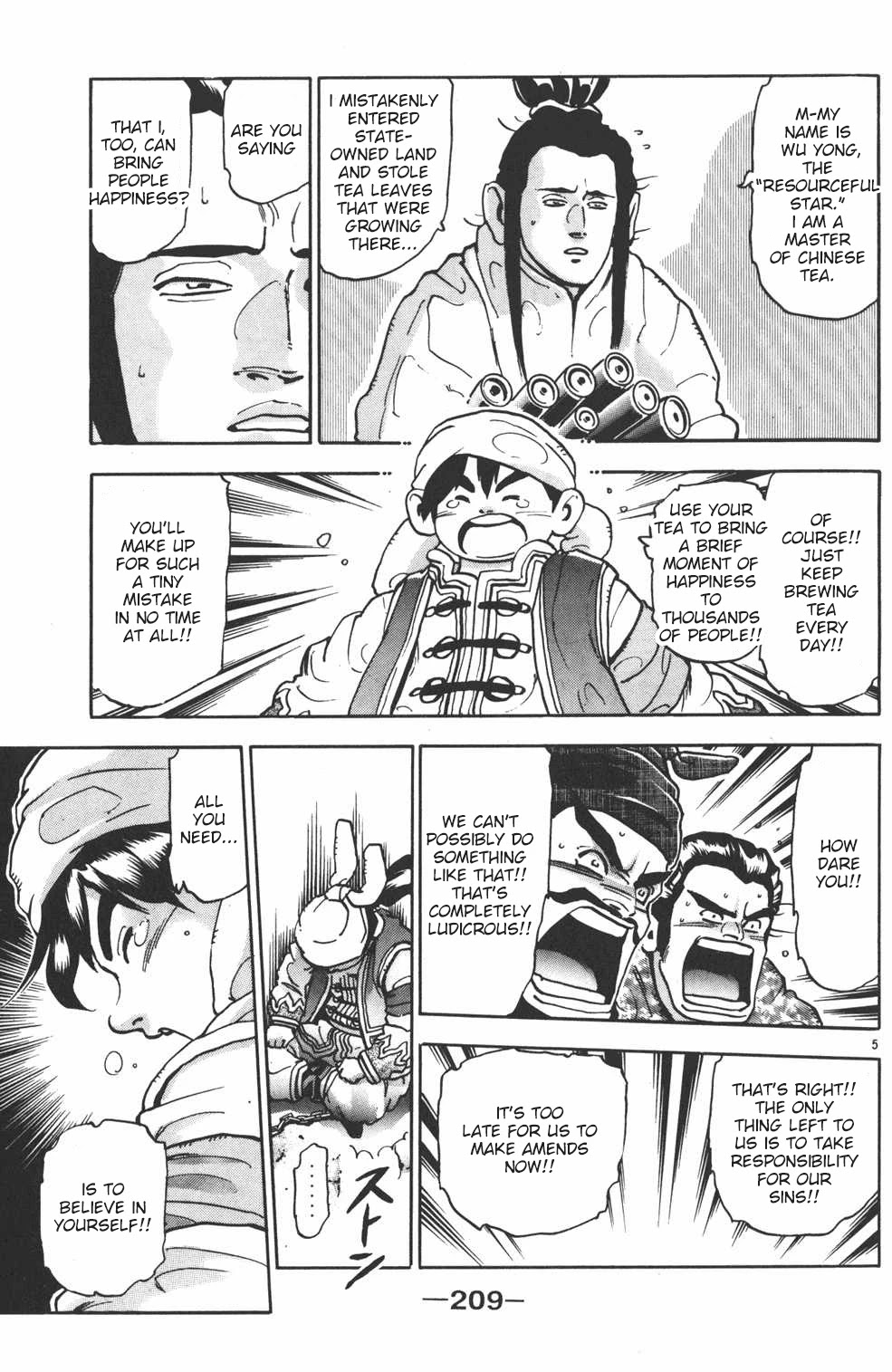 Shin Chuuka Ichiban! Chapter 97 page 4 - Chapter 97: Founders of a New Era