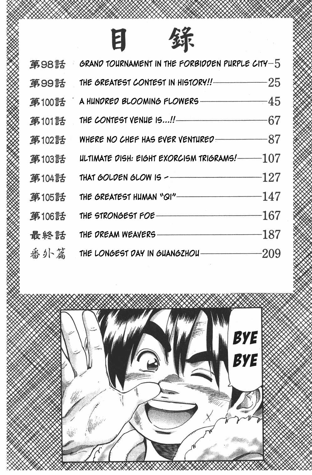 Shin Chuuka Ichiban! Chapter 98 page 2 - Chapter 98: Grand Tournament in the Forbidden Purple City