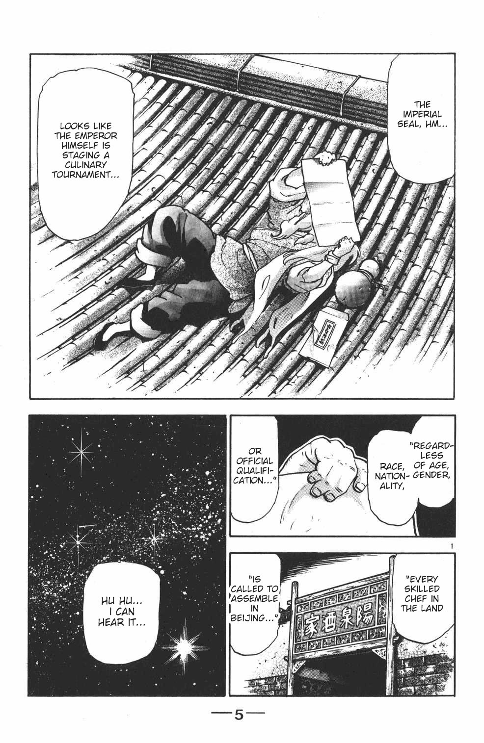 Shin Chuuka Ichiban! Chapter 98 page 3 - Chapter 98: Grand Tournament in the Forbidden Purple City