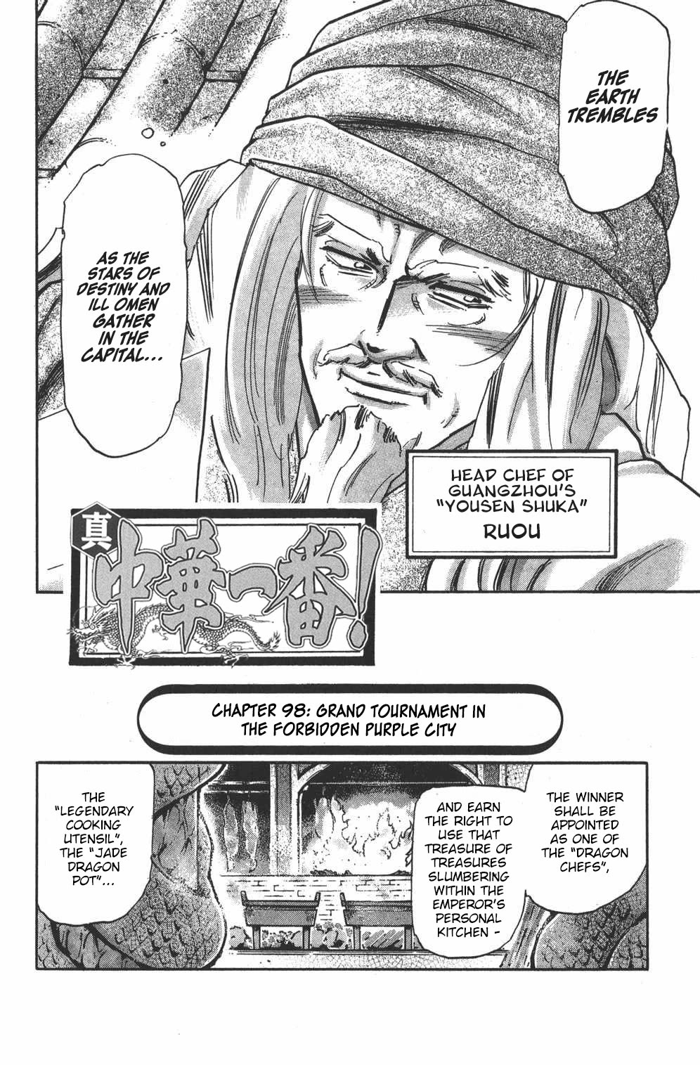 Shin Chuuka Ichiban! Chapter 98 page 4 - Chapter 98: Grand Tournament in the Forbidden Purple City