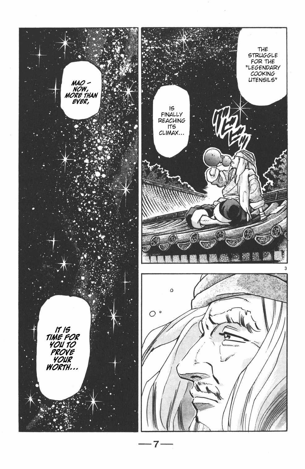 Shin Chuuka Ichiban! Chapter 98 page 5 - Chapter 98: Grand Tournament in the Forbidden Purple City