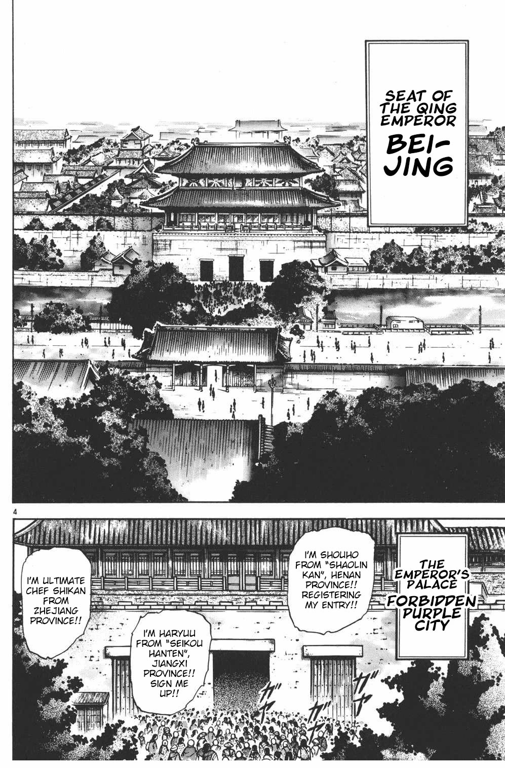 Shin Chuuka Ichiban! Chapter 98 page 6 - Chapter 98: Grand Tournament in the Forbidden Purple City
