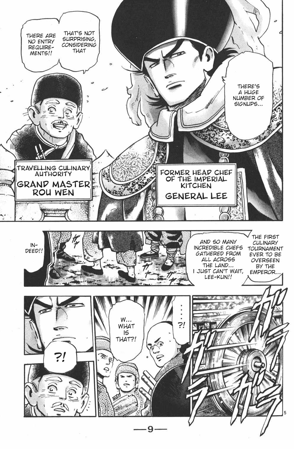 Shin Chuuka Ichiban! Chapter 98 page 7 - Chapter 98: Grand Tournament in the Forbidden Purple City