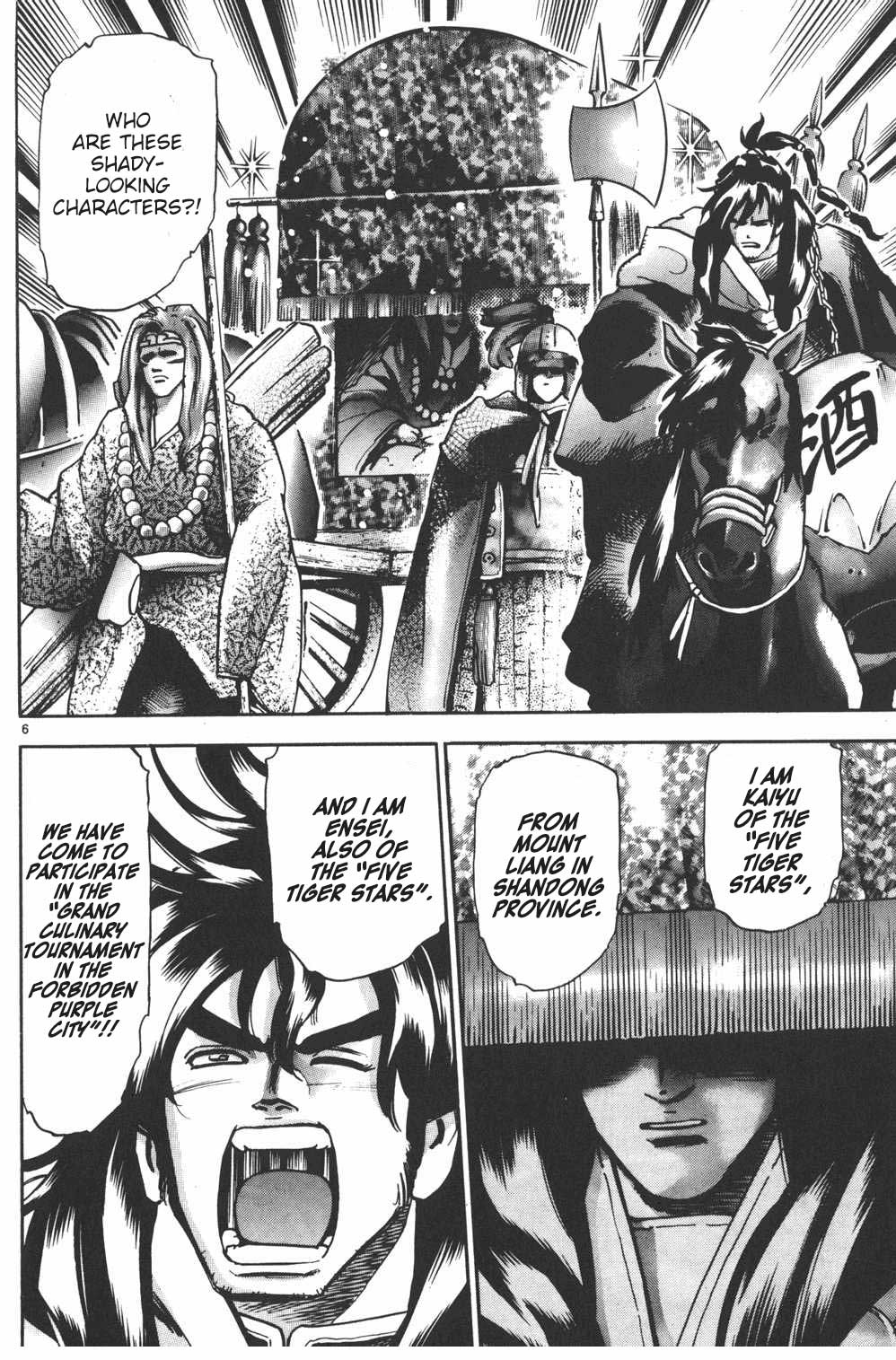 Shin Chuuka Ichiban! Chapter 98 page 8 - Chapter 98: Grand Tournament in the Forbidden Purple City