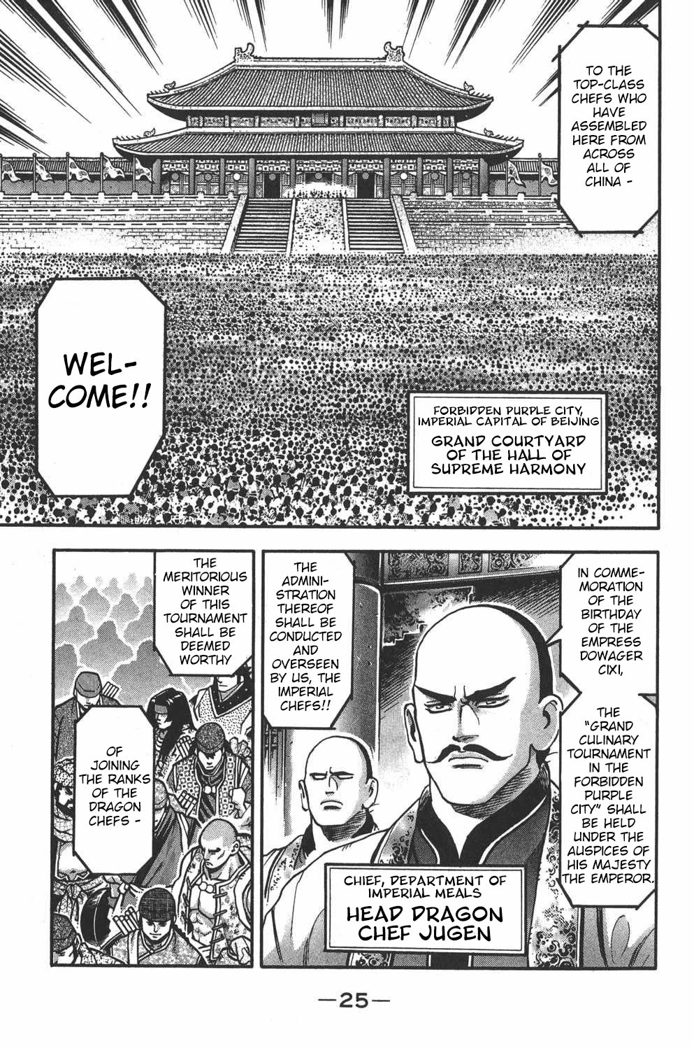 Shin Chuuka Ichiban! Chapter 99 page 1 - Chapter 99: The Greatest Contest in History!!