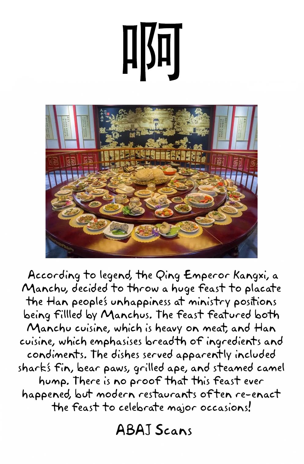 Shin Chuuka Ichiban! Chapter 99 page 21 - Chapter 99: The Greatest Contest in History!!
