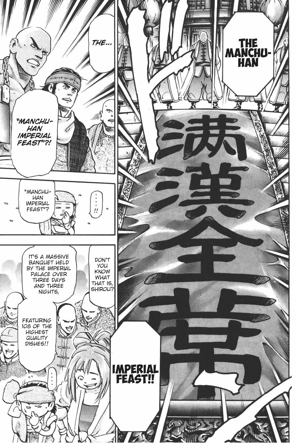 Shin Chuuka Ichiban! Chapter 99 page 3 - Chapter 99: The Greatest Contest in History!!