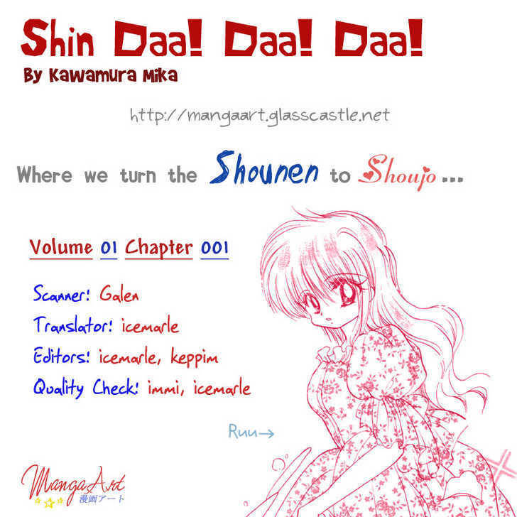 Shin Daa! Daa! Daa! Chapter 1 page 1 - Chapter 1