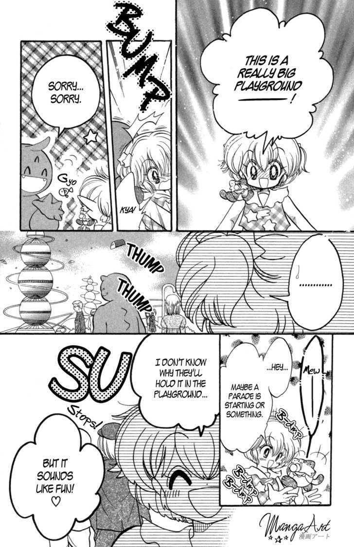 Shin Daa! Daa! Daa! Chapter 1 page 12 - Chapter 1