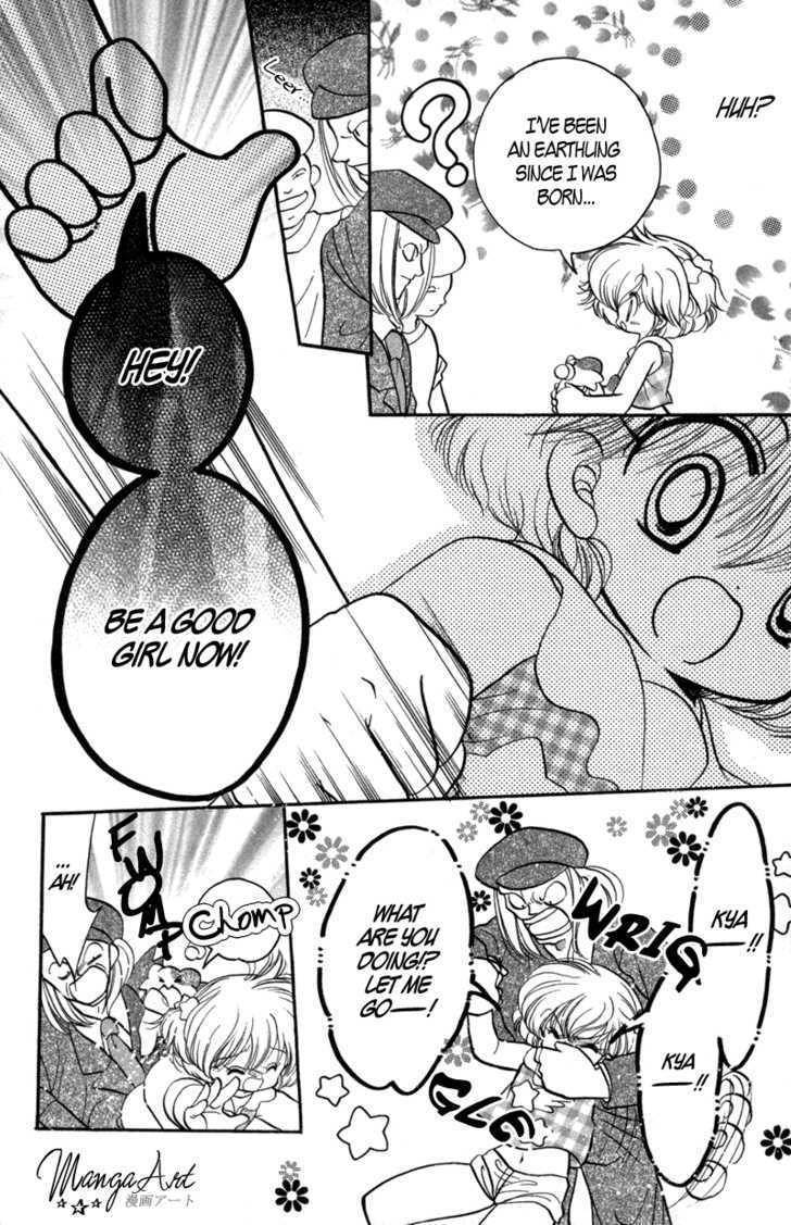 Shin Daa! Daa! Daa! Chapter 1 page 14 - Chapter 1