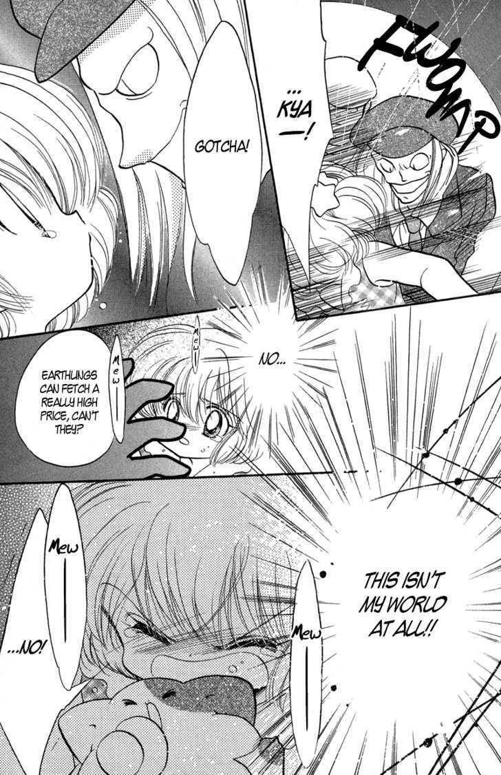 Shin Daa! Daa! Daa! Chapter 1 page 19 - Chapter 1
