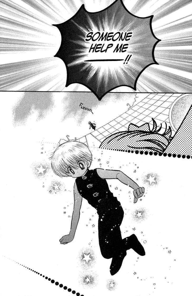 Shin Daa! Daa! Daa! Chapter 1 page 20 - Chapter 1