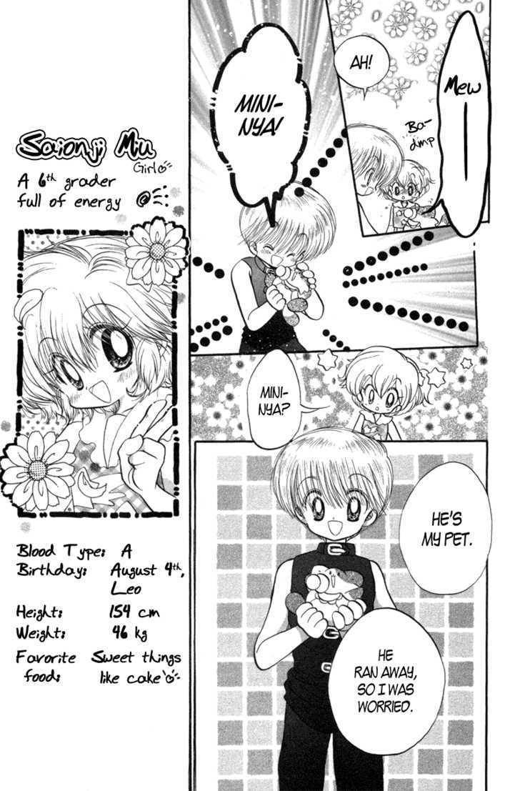 Shin Daa! Daa! Daa! Chapter 1 page 26 - Chapter 1