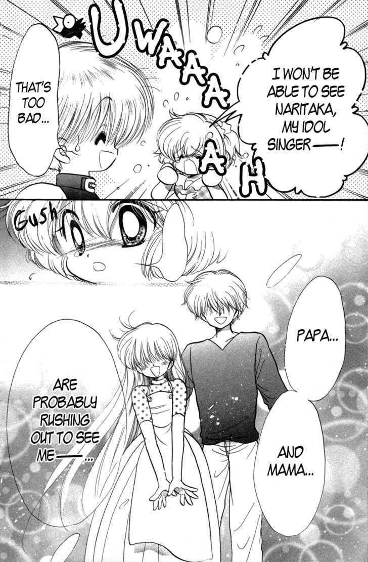 Shin Daa! Daa! Daa! Chapter 1 page 35 - Chapter 1