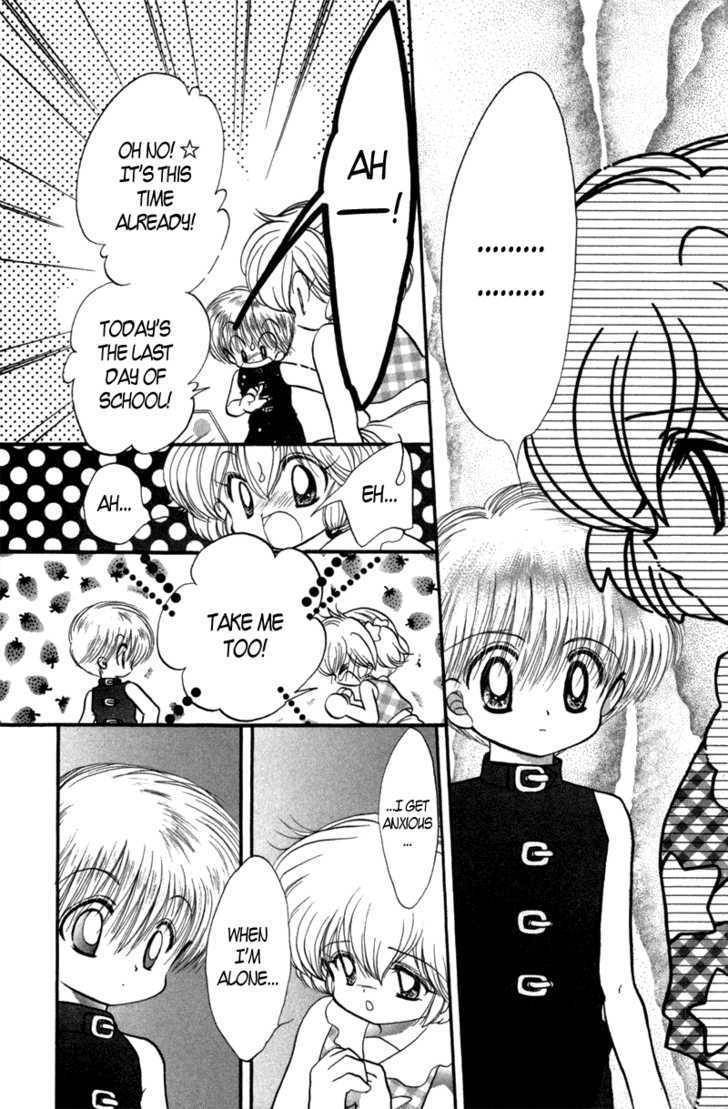 Shin Daa! Daa! Daa! Chapter 1 page 36 - Chapter 1