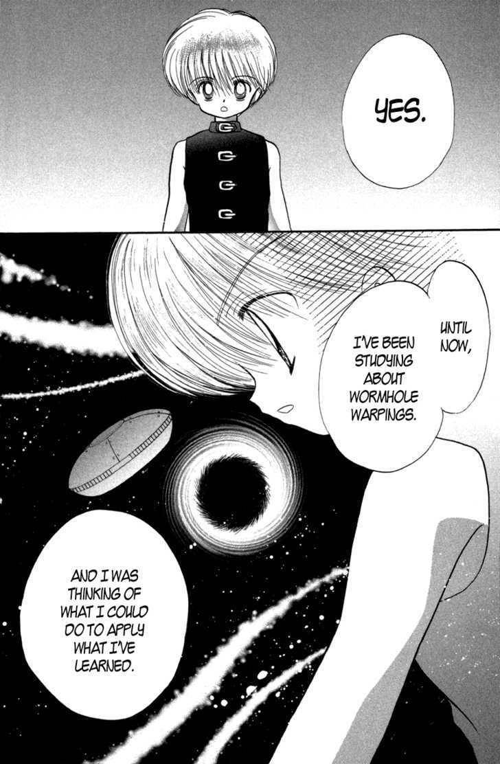 Shin Daa! Daa! Daa! Chapter 1 page 43 - Chapter 1