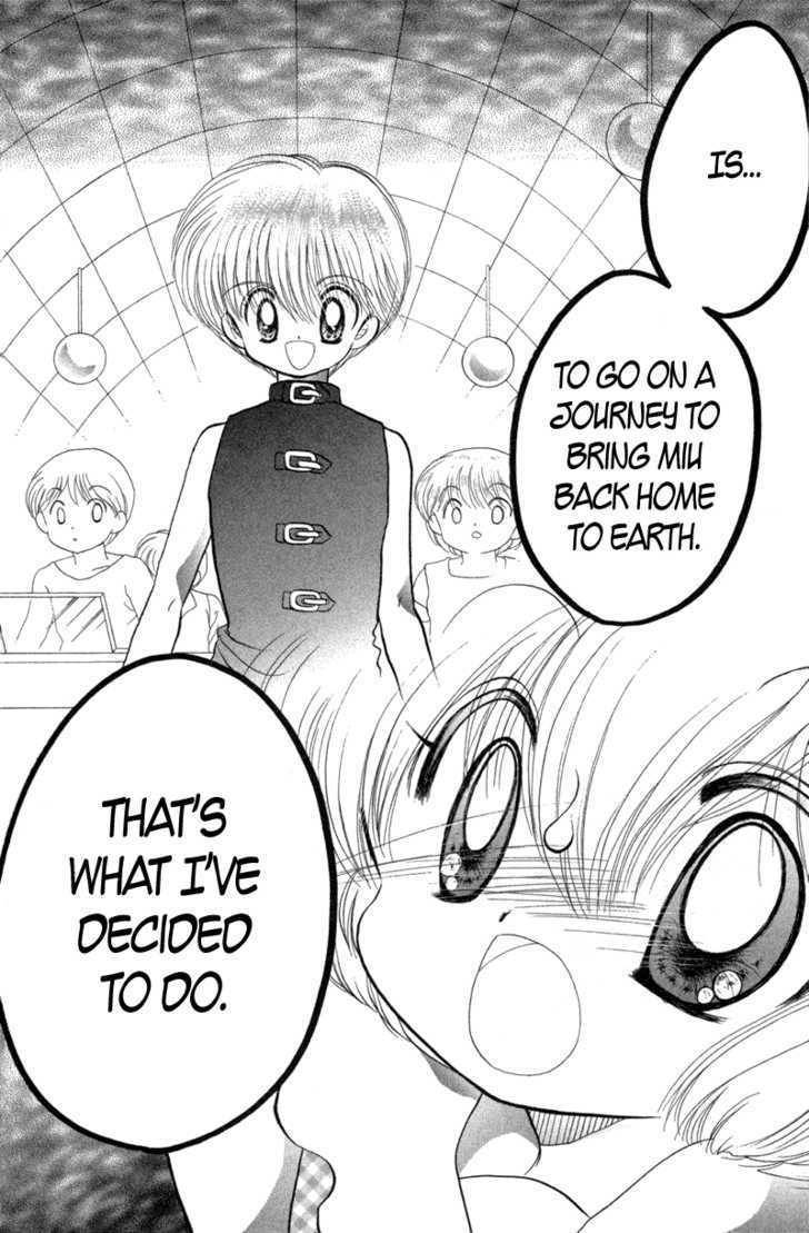 Shin Daa! Daa! Daa! Chapter 1 page 45 - Chapter 1