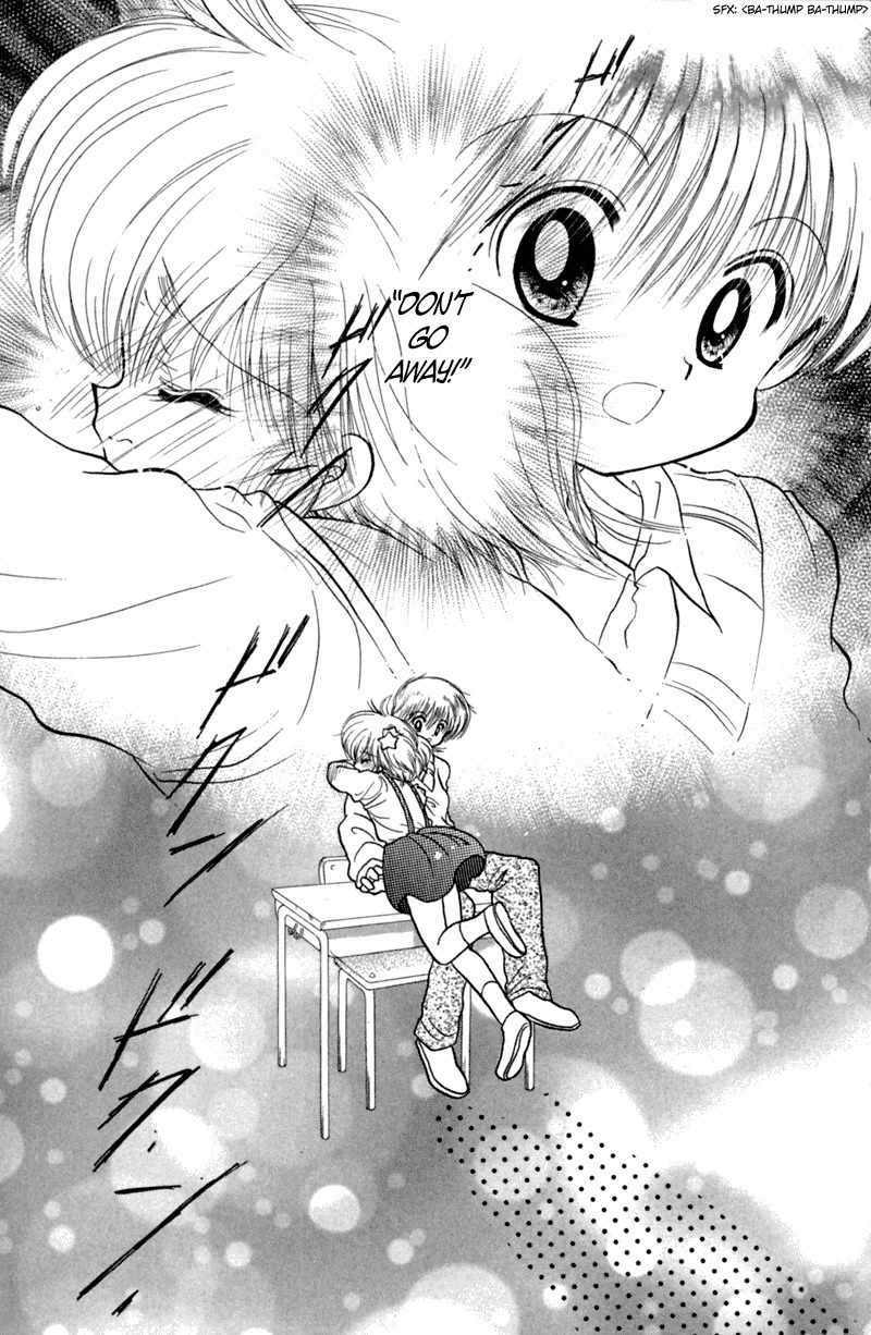Shin Daa! Daa! Daa! Chapter 10 page 1 - Chapter 10