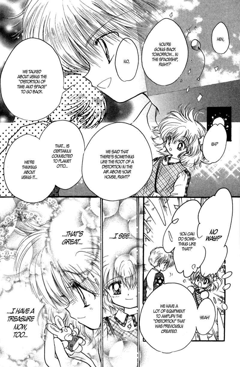 Shin Daa! Daa! Daa! Chapter 10 page 16 - Chapter 10