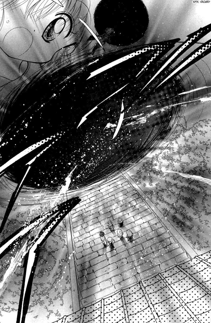 Shin Daa! Daa! Daa! Chapter 10 page 19 - Chapter 10