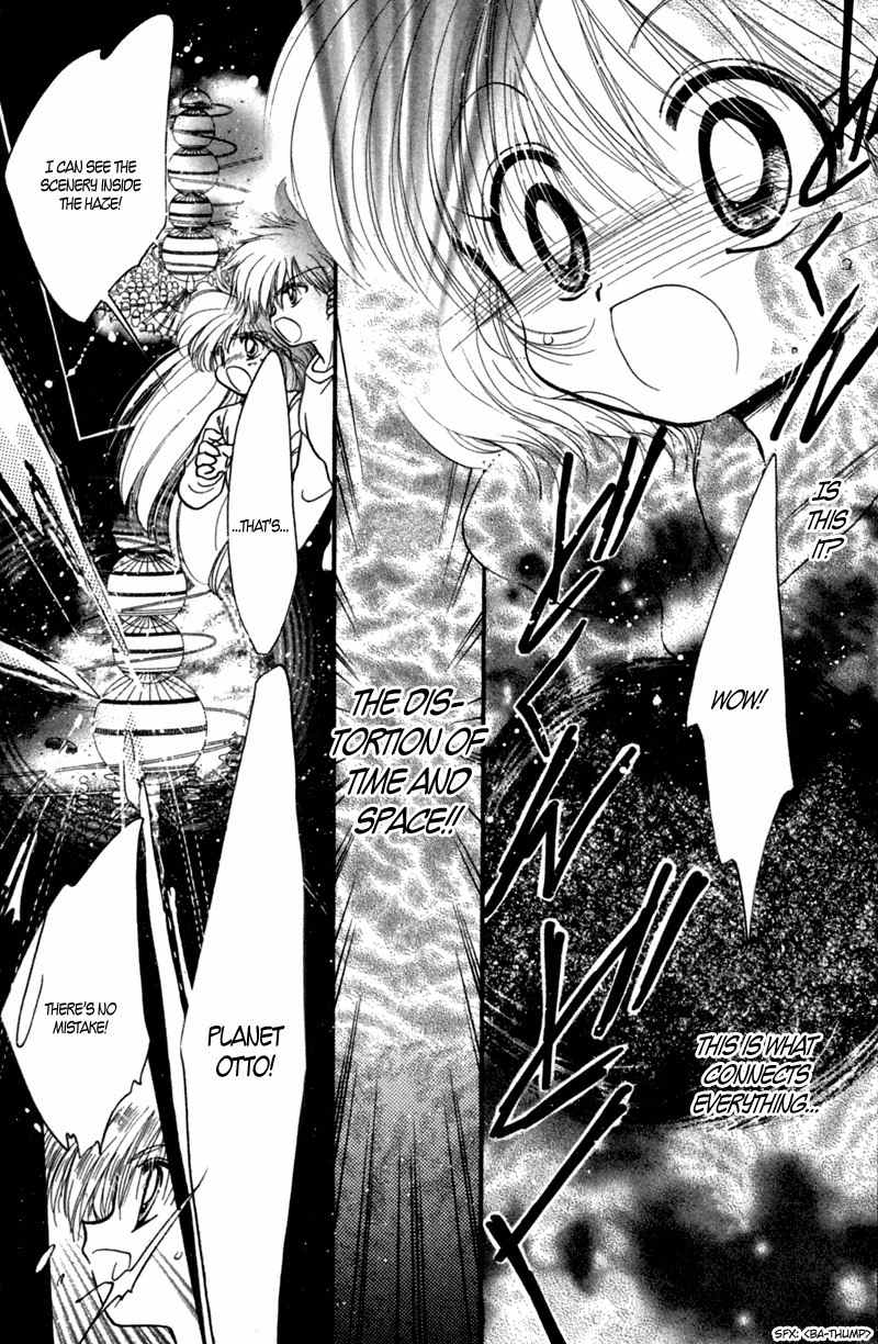 Shin Daa! Daa! Daa! Chapter 10 page 20 - Chapter 10