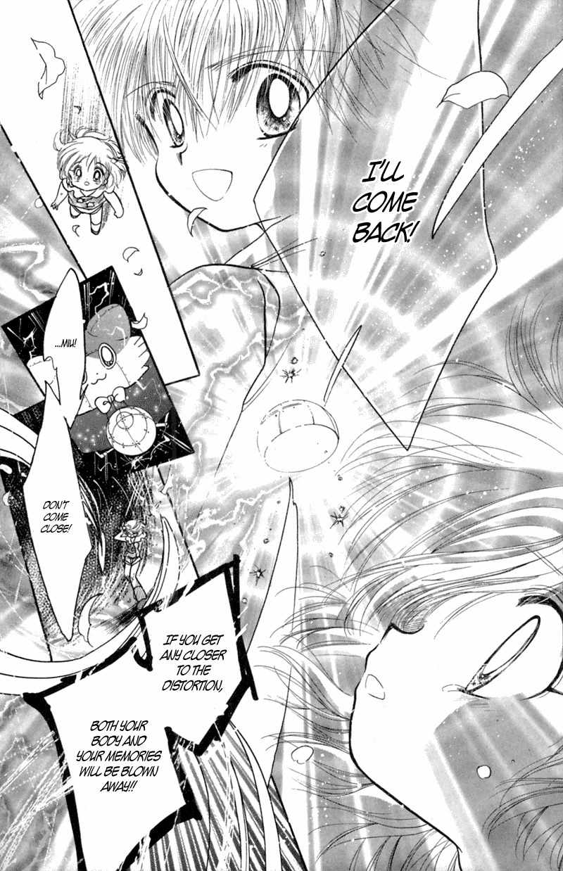 Shin Daa! Daa! Daa! Chapter 10 page 30 - Chapter 10
