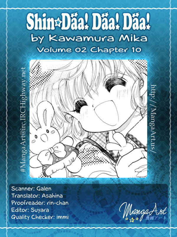 Shin Daa! Daa! Daa! Chapter 10 page 42 - Chapter 10