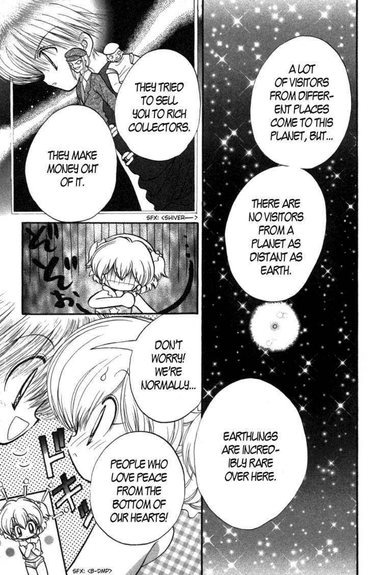 Shin Daa! Daa! Daa! Chapter 2 page 20 - Chapter 2