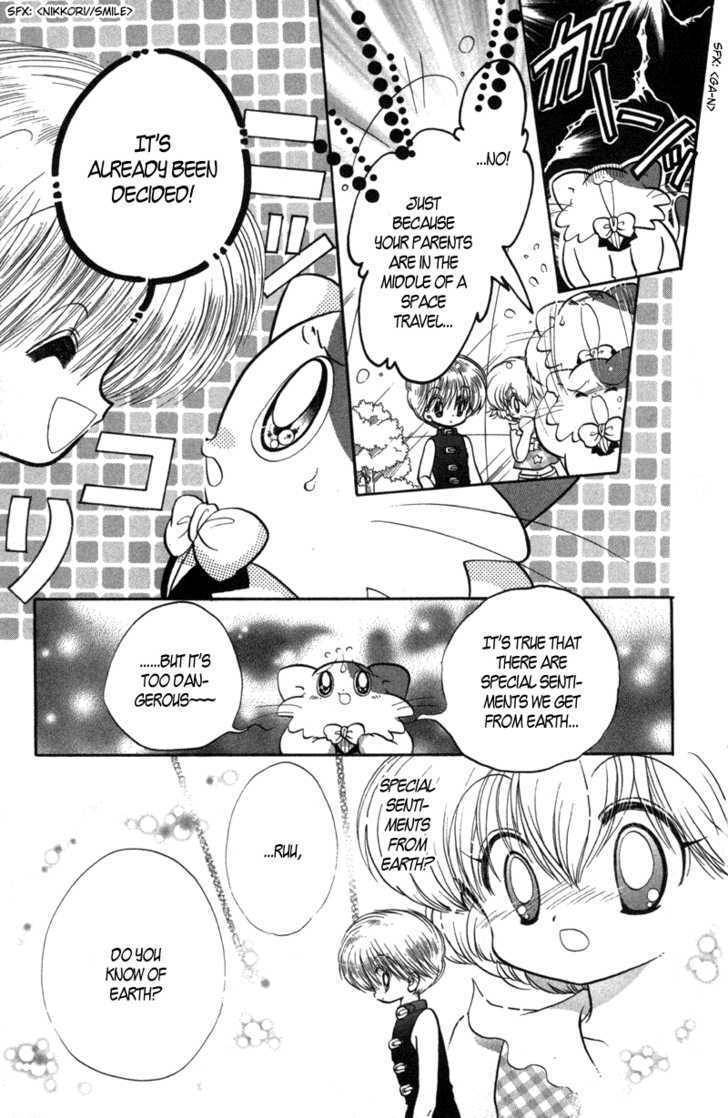 Shin Daa! Daa! Daa! Chapter 2 page 6 - Chapter 2