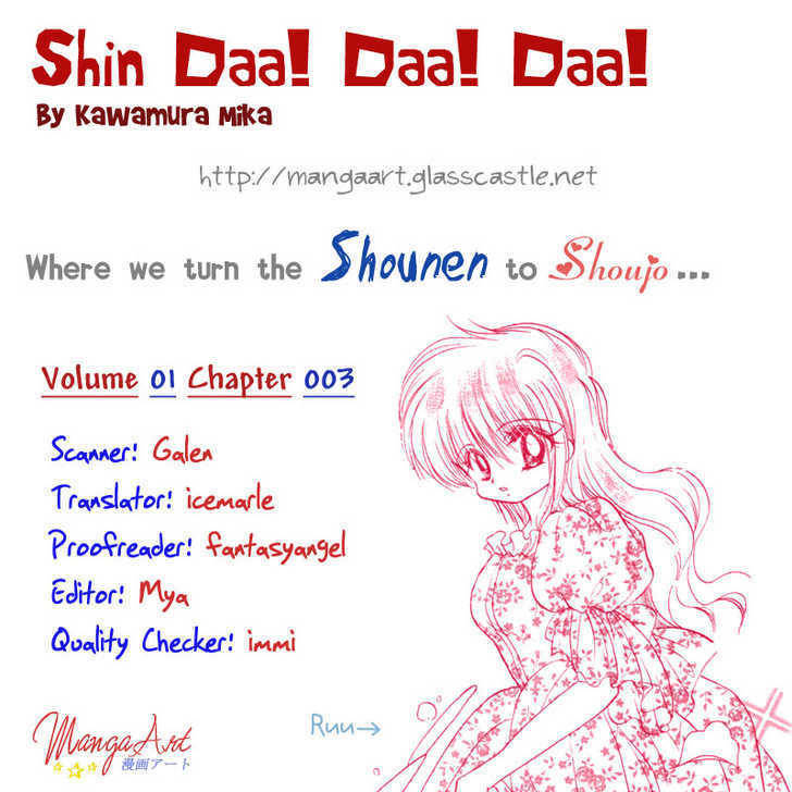 Shin Daa! Daa! Daa! Chapter 3 page 1 - Chapter 3