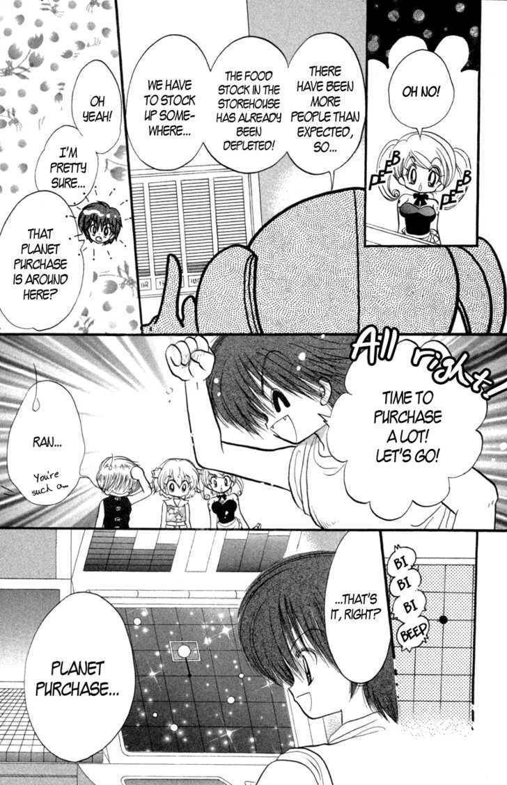 Shin Daa! Daa! Daa! Chapter 3 page 26 - Chapter 3