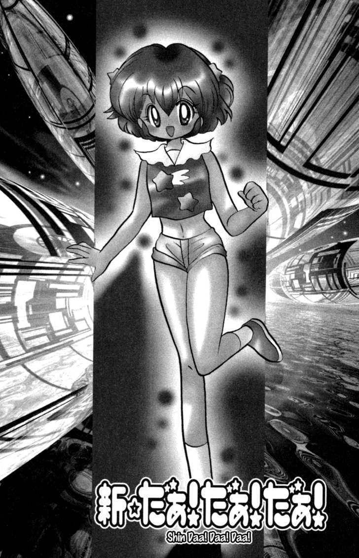 Shin Daa! Daa! Daa! Chapter 3 page 3 - Chapter 3