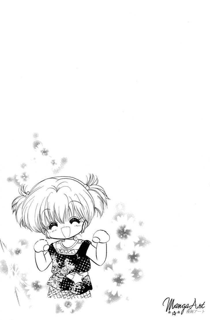 Shin Daa! Daa! Daa! Chapter 3 page 36 - Chapter 3