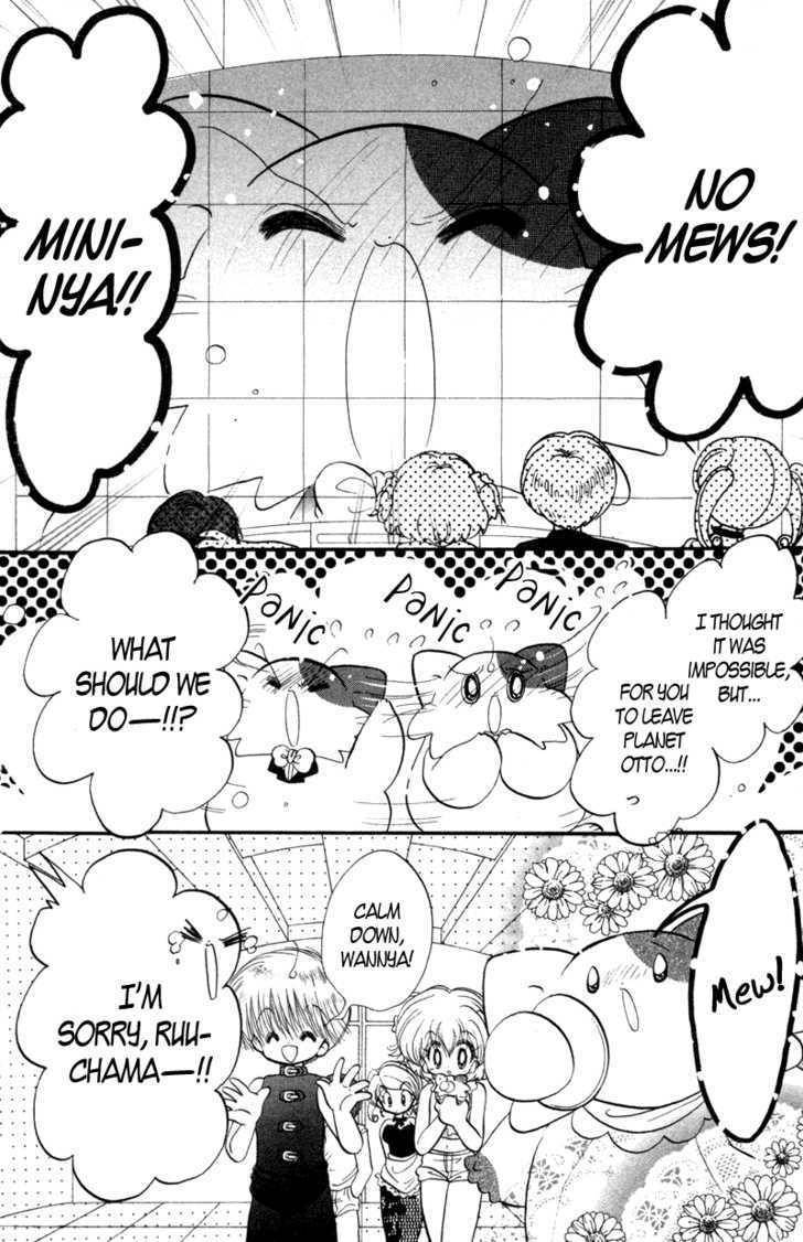 Shin Daa! Daa! Daa! Chapter 3 page 5 - Chapter 3