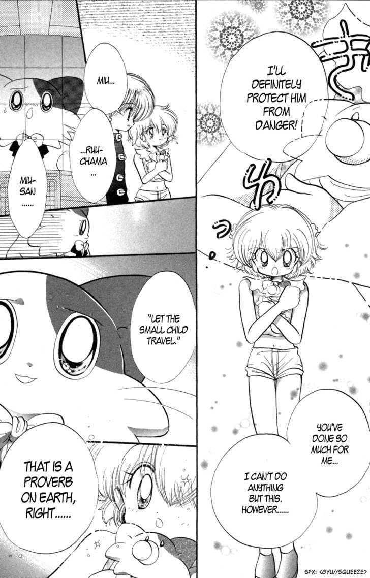 Shin Daa! Daa! Daa! Chapter 3 page 8 - Chapter 3