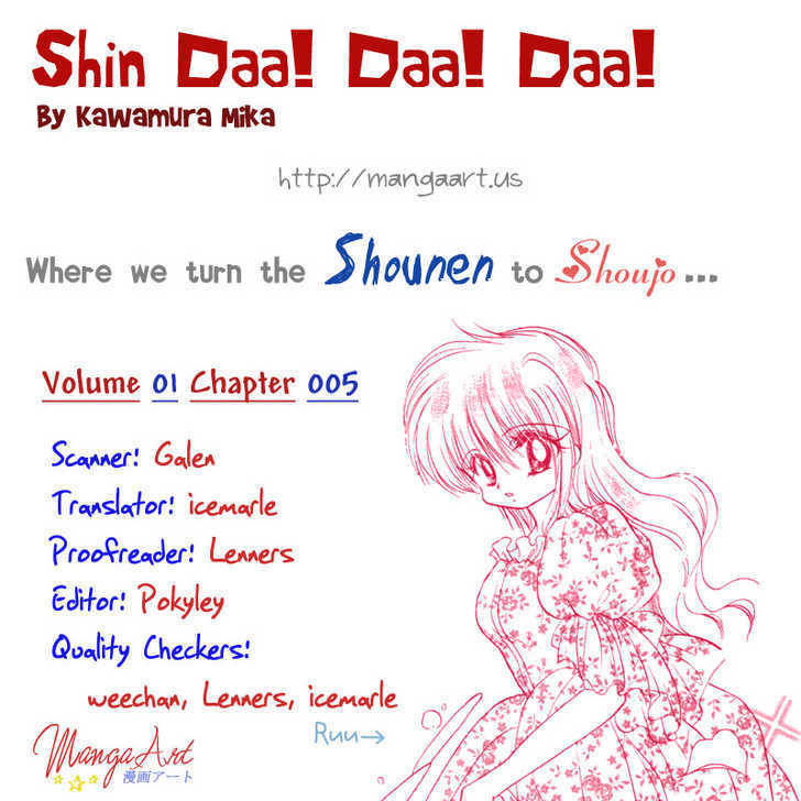 Shin Daa! Daa! Daa! Chapter 5 page 1 - Chapter 5