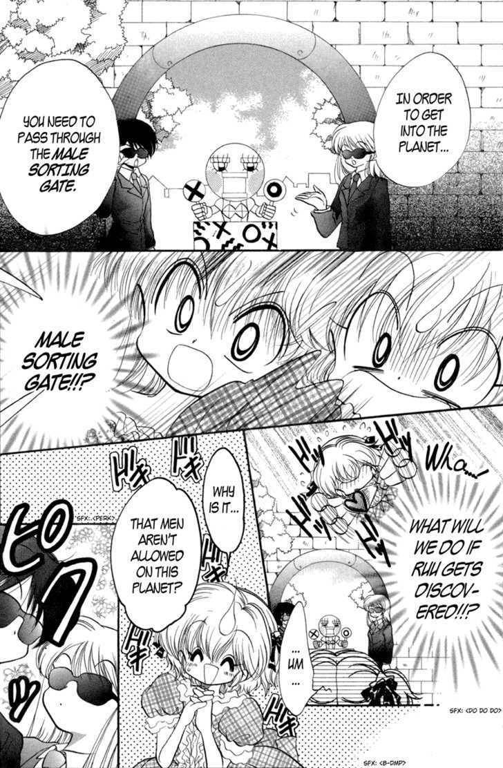 Shin Daa! Daa! Daa! Chapter 5 page 13 - Chapter 5