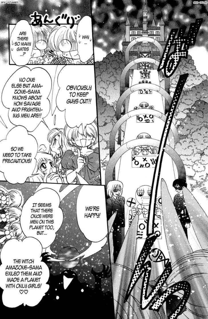 Shin Daa! Daa! Daa! Chapter 5 page 21 - Chapter 5