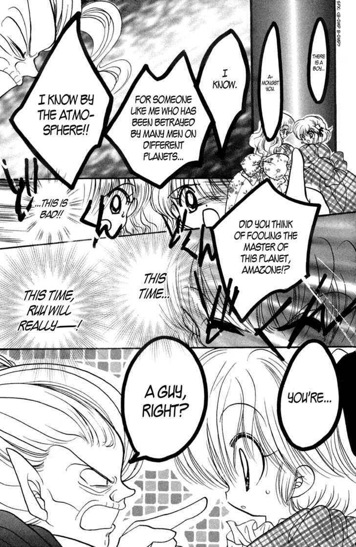 Shin Daa! Daa! Daa! Chapter 5 page 27 - Chapter 5