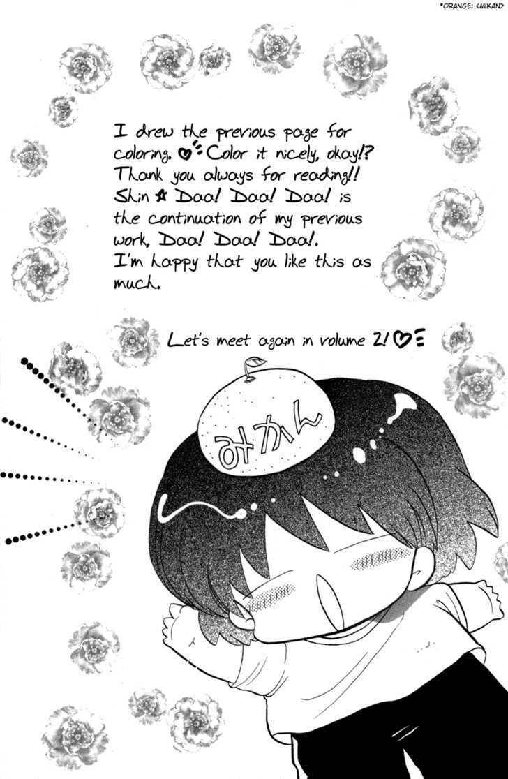 Shin Daa! Daa! Daa! Chapter 5 page 35 - Chapter 5