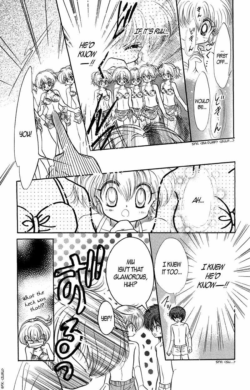 Shin Daa! Daa! Daa! Chapter 6 page 24 - Chapter 6