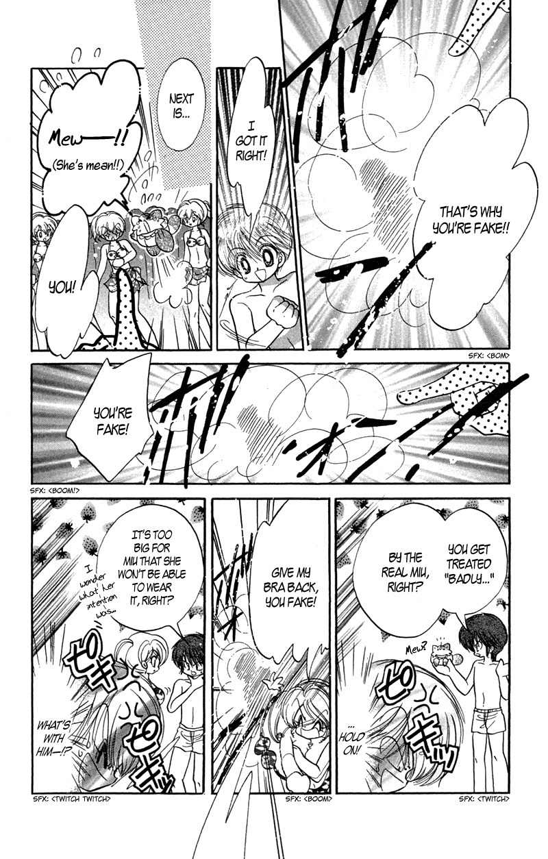 Shin Daa! Daa! Daa! Chapter 6 page 25 - Chapter 6