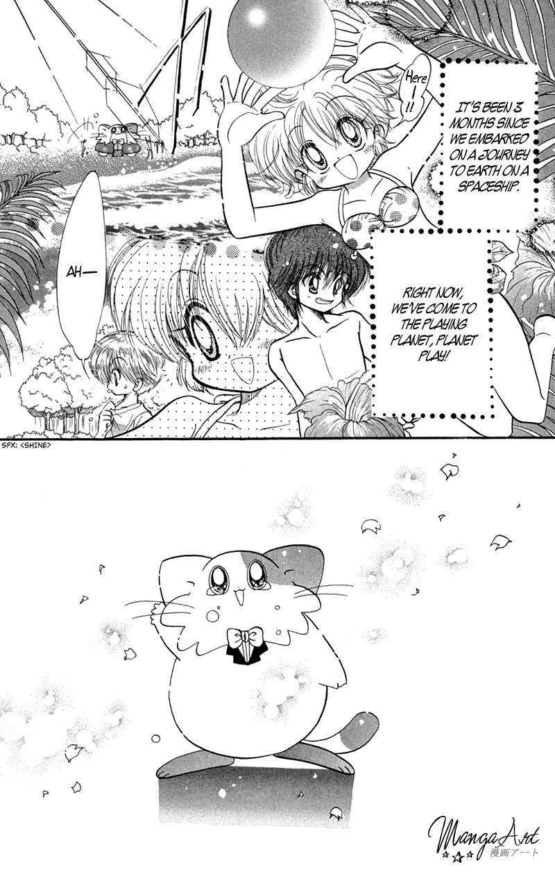 Shin Daa! Daa! Daa! Chapter 6 page 4 - Chapter 6