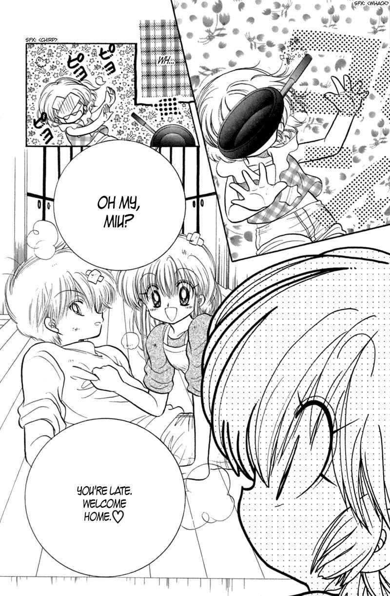 Shin Daa! Daa! Daa! Chapter 8 page 12 - Chapter 8