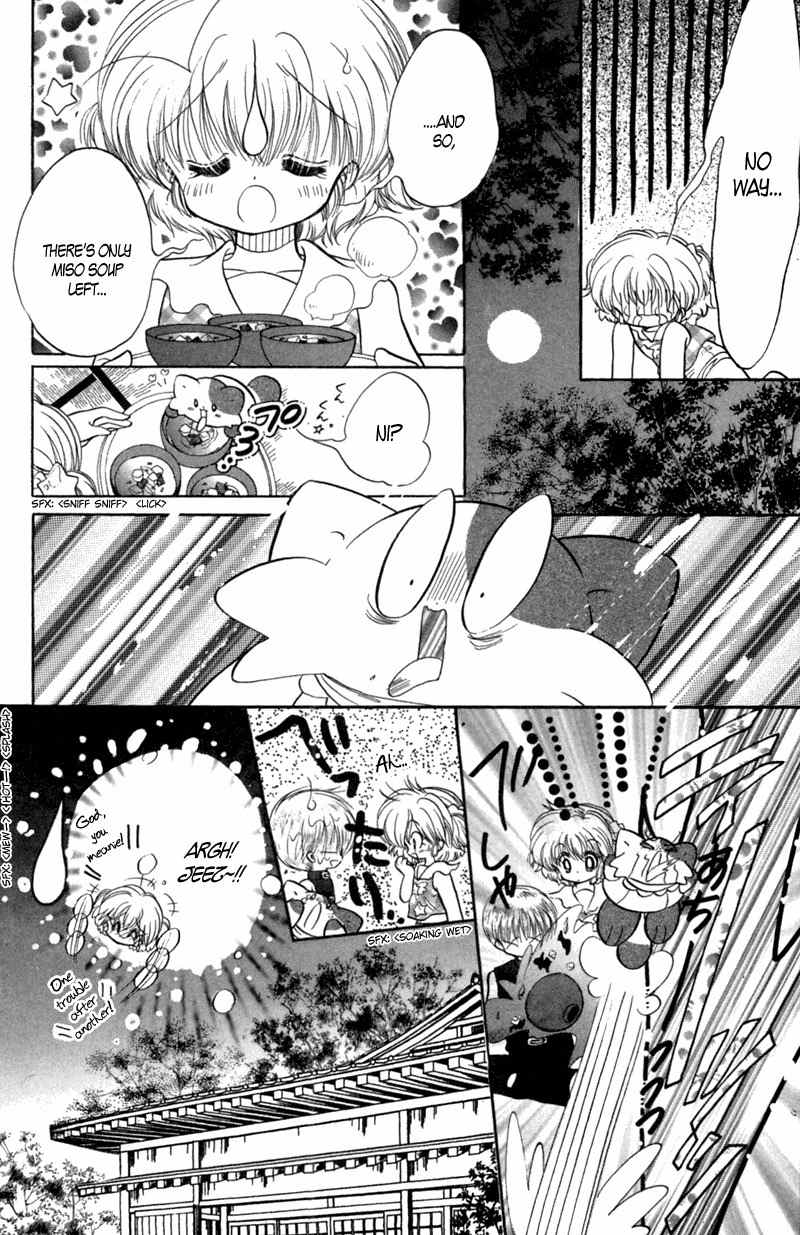 Shin Daa! Daa! Daa! Chapter 8 page 26 - Chapter 8