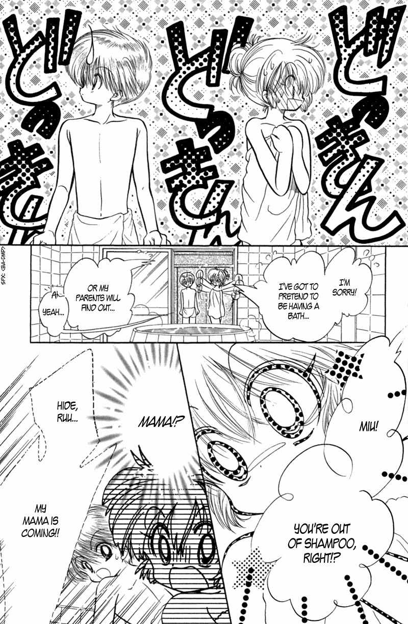 Shin Daa! Daa! Daa! Chapter 8 page 27 - Chapter 8