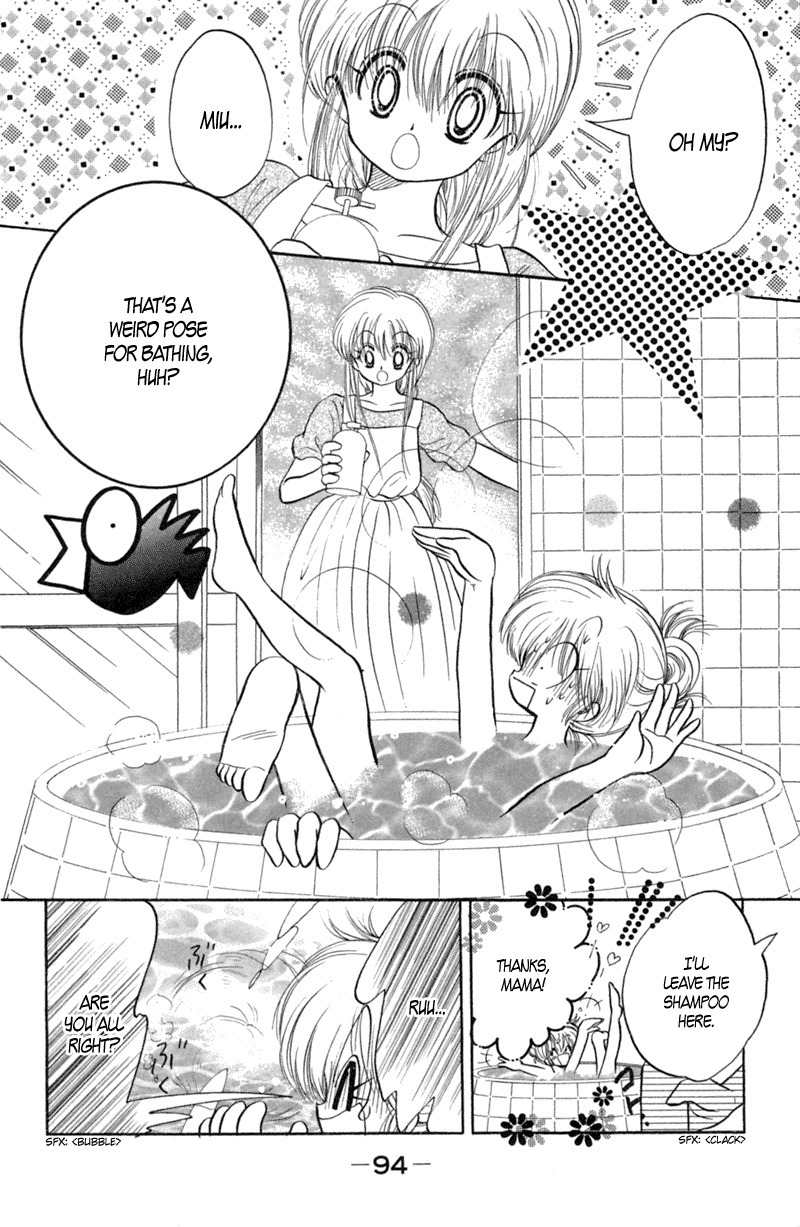 Shin Daa! Daa! Daa! Chapter 8 page 28 - Chapter 8