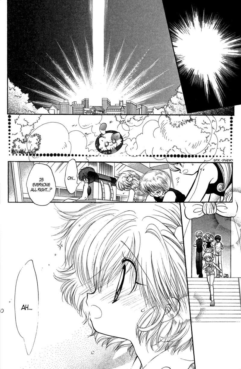 Shin Daa! Daa! Daa! Chapter 8 page 7 - Chapter 8