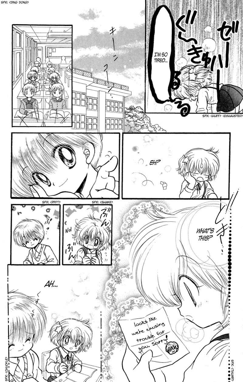 Shin Daa! Daa! Daa! Chapter 9 page 22 - Chapter 9